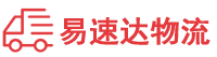 岳阳到湘潭物流公司